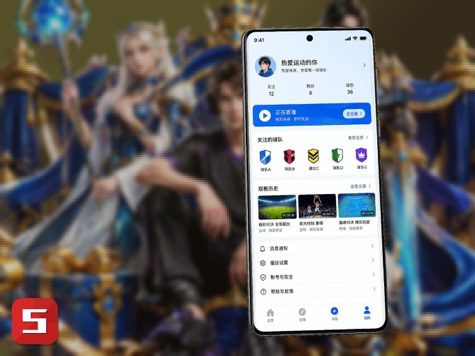 下载500彩票网官方 APP，随时开启精彩观赛